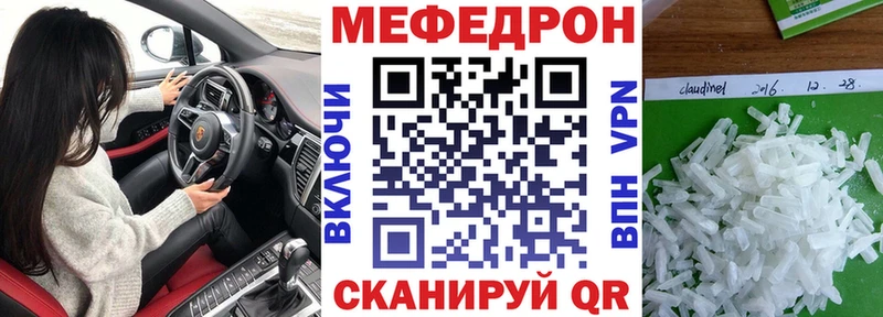 Наркошоп купить ГАШ  Кокаин  А ПВП  МЕФ  Алейск