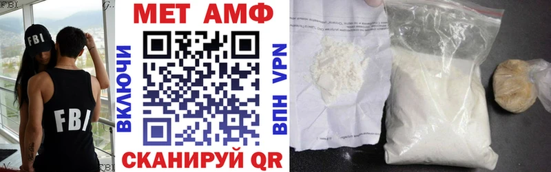 Купить закладки  Алейск  Амфетамин 98% 