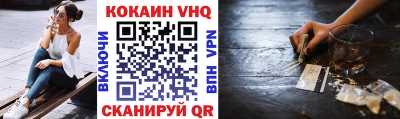 Купить  Алейск  КОКАИН Перу 