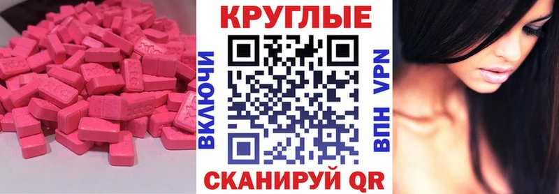 Экстази louis Vuitton  Купить  Алейск 