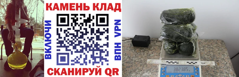 Купить закладки  Алейск  ГАШ VHQ 