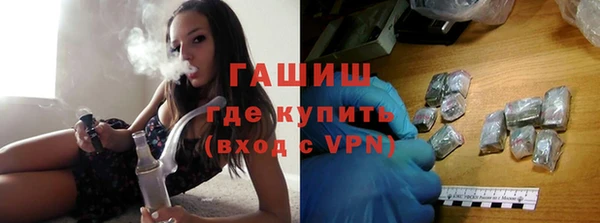 мяу мяу кристалл Каменск-Шахтинский