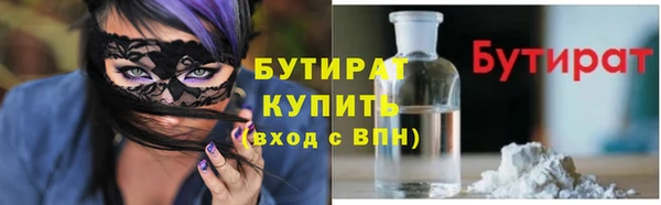 мяу мяу кристалл Каменск-Шахтинский