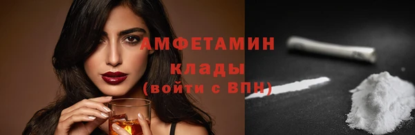 мяу мяу кристалл Каменск-Шахтинский