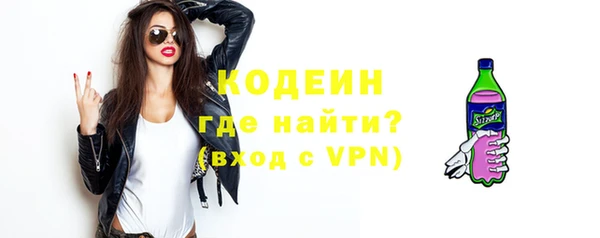 мяу мяу кристалл Каменск-Шахтинский