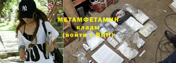 мяу мяу кристалл Каменск-Шахтинский