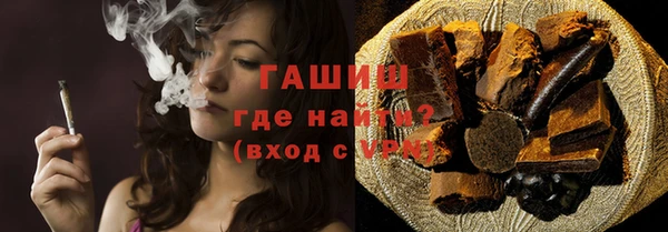 соль ск Каменногорск