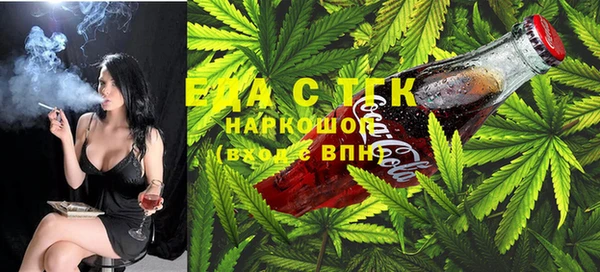 мяу мяу кристалл Каменск-Шахтинский