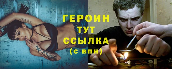 прущие грибы Каменка