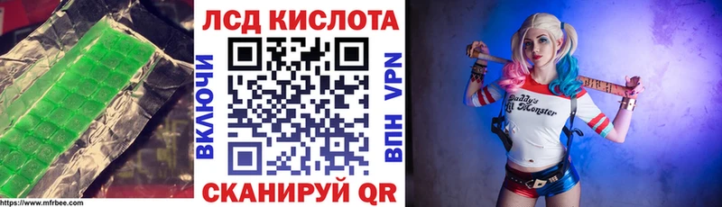 Лсд 25 экстази ecstasy  Купить  Алейск 