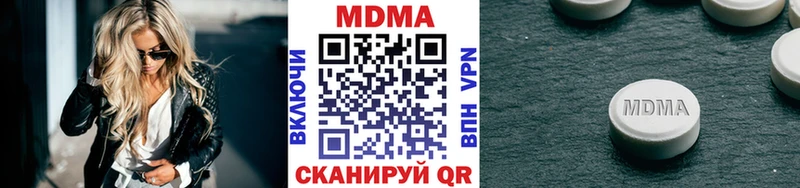 Купить закладки  Алейск  MDMA кристаллы 