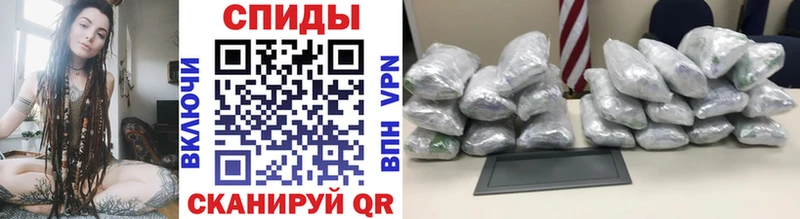 Метамфетамин пудра  Купить где  Алейск 