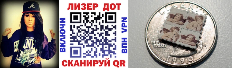 Купить  Алейск  Марки 25I-NBOMe 1500мкг 