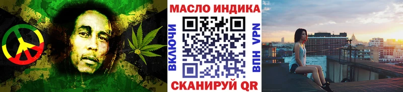 Купить где  Алейск  ТГК Wax 