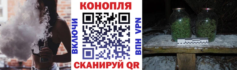 Марихуана гибрид  Купить закладки  Алейск 